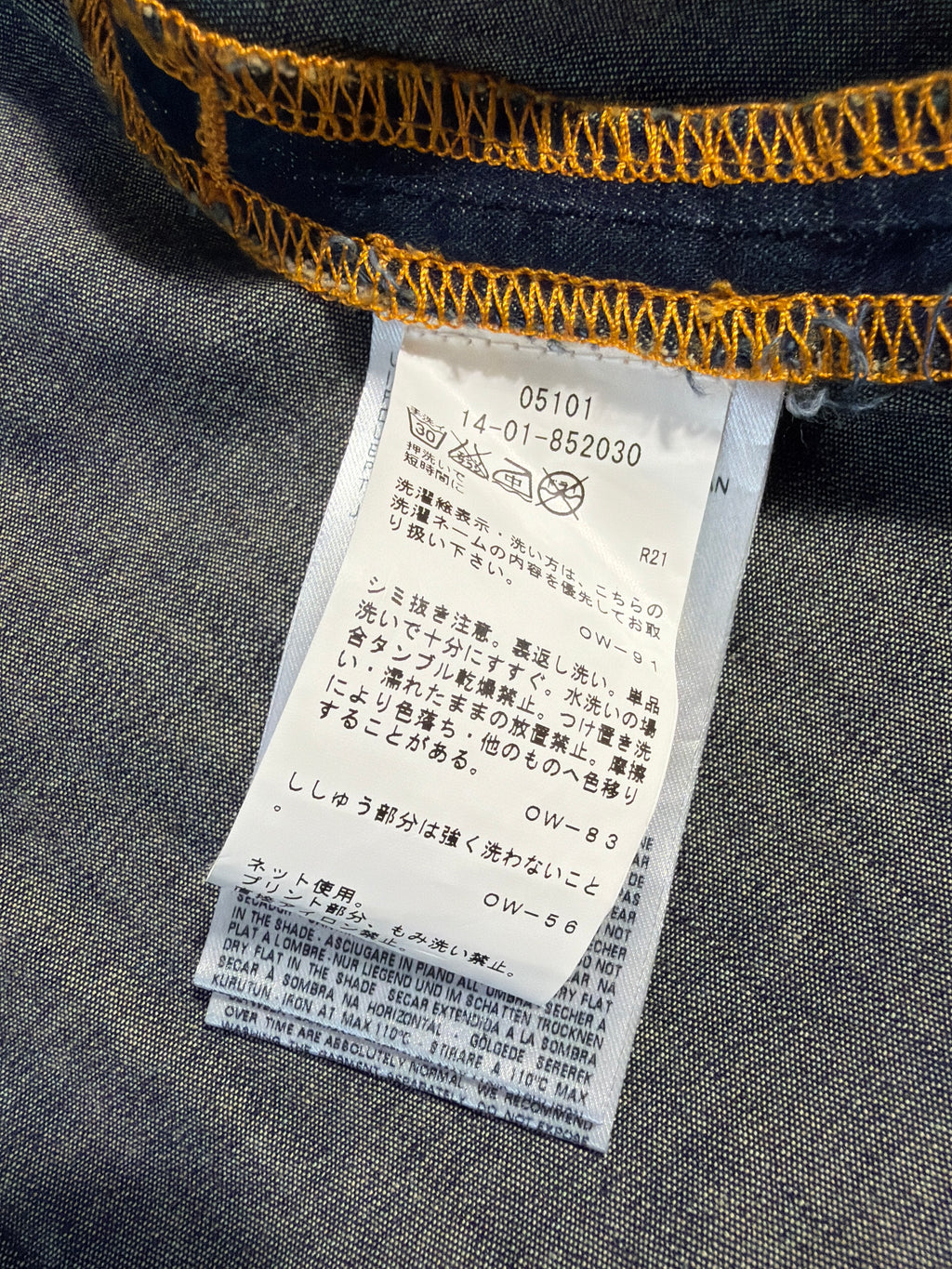 Vivienne Westwood Anglomania “Who Are Our Rulers?” Denim Jacket