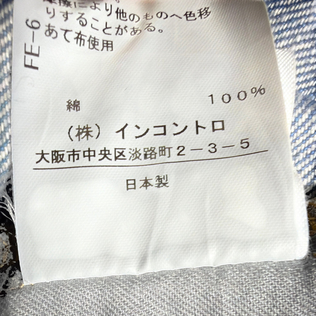 Vivienne Westwood denim jacket interior care label with 100 percent cotton text in Japanese