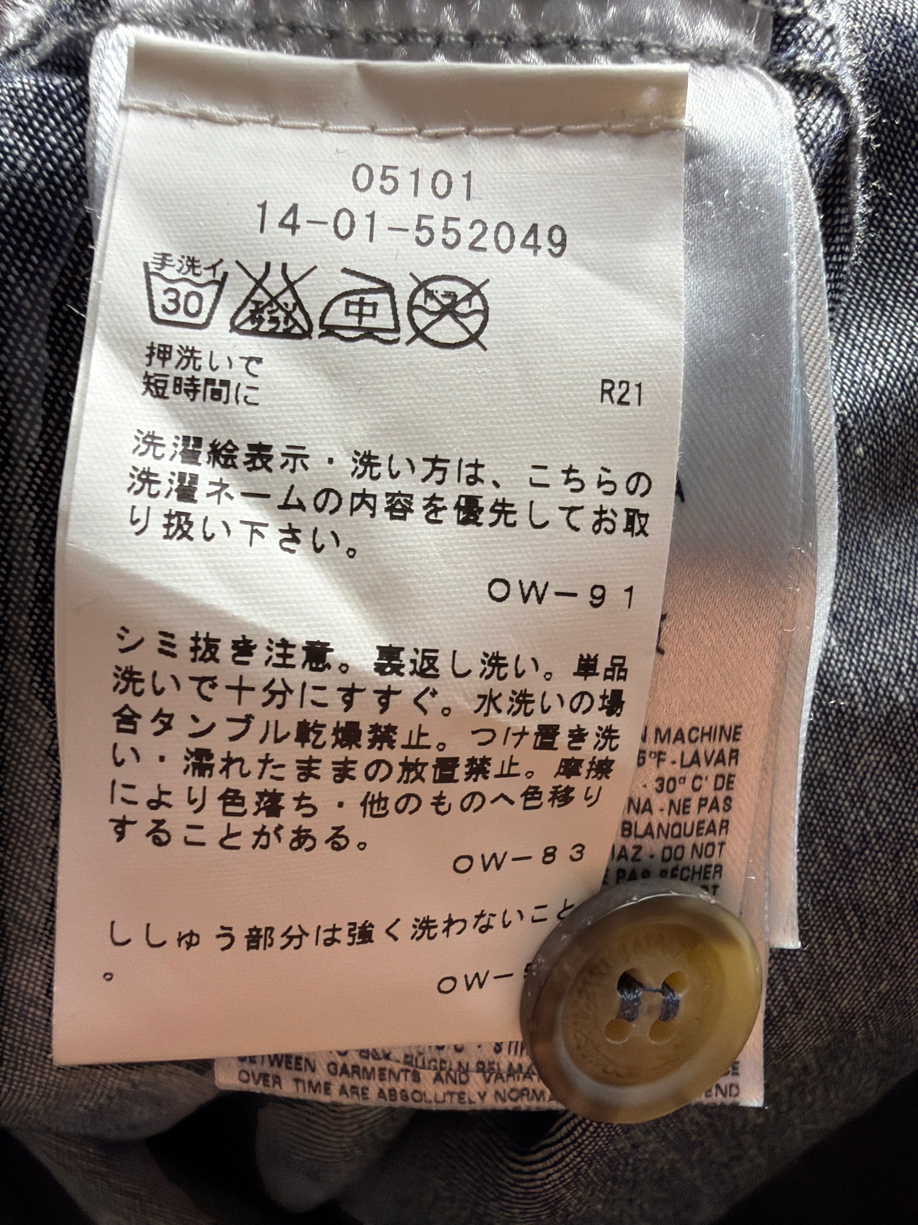 Lolly and Lotus Vivienne Westwood Anglomania denim shirt care label with washing instructions and spare button
