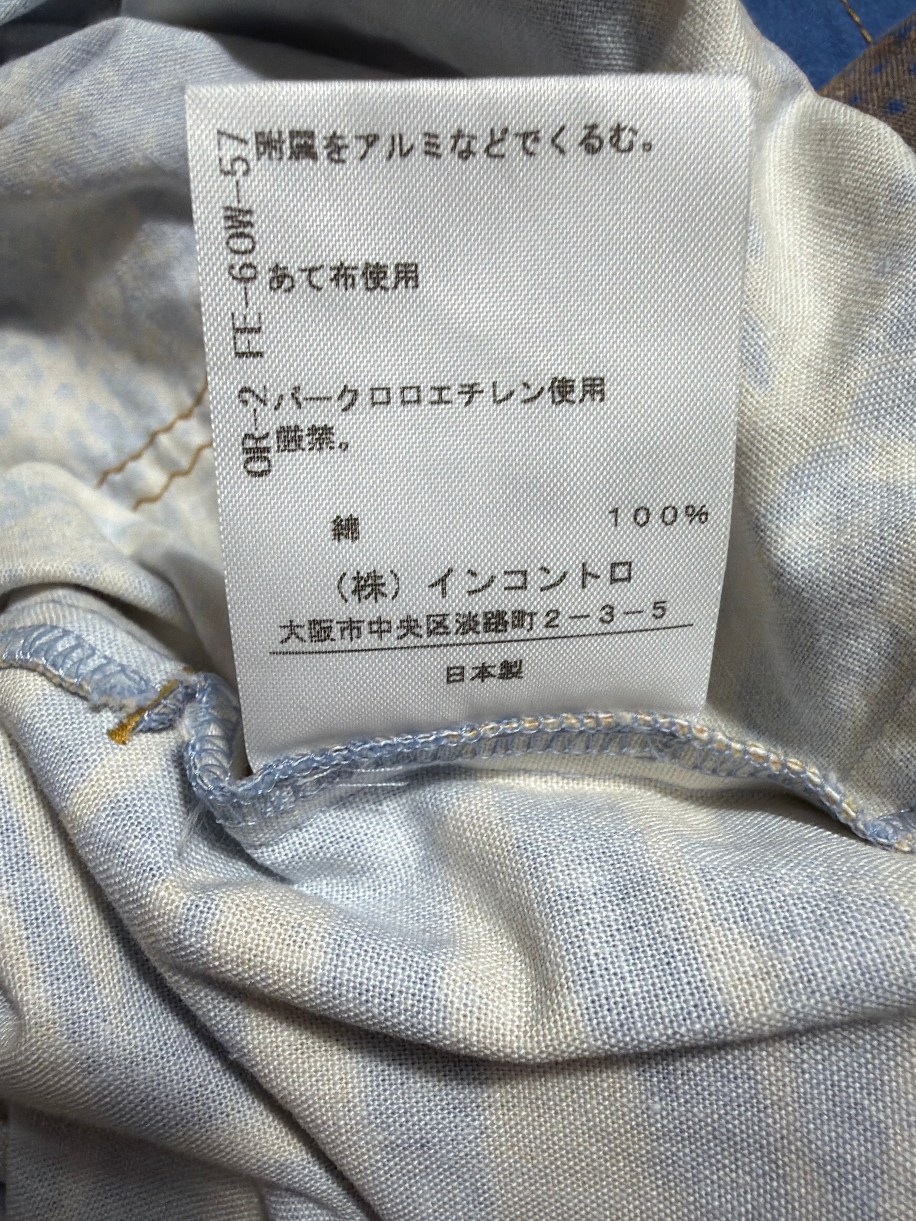 Lolly and Lotus Vivienne Westwood Anglomania shirt interior fabric care label with 100% cotton composition in Japanese