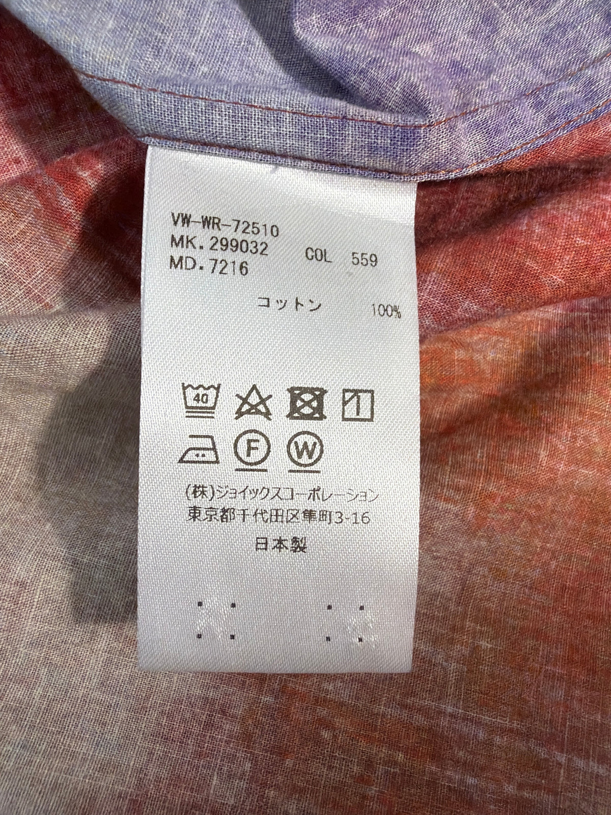 Vivienne Westwood MAN shirt care label showing 100% cotton material and Japanese manufacturing details.